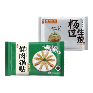 杨过招牌鲜肉生煎包500g10只+鲜肉锅贴220g10个儿童早餐包子速冻面点