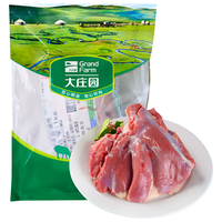 Grand Farm 大庄园 精品羔羊后腿肉 1kg