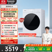 松下 Panasonic 白月光5.0 10kg 滚筒 XQG100-81F1