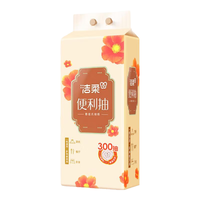 洁柔挂抽繁花悬挂抽纸墙上挂纸大包餐巾纸擦手纸卫生纸家用纸巾 300抽*5提【整箱家庭款】