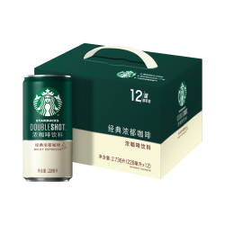 星巴克 星倍醇 即饮咖啡 经典浓郁 228ml*12罐 罐装浓咖啡饮料礼盒