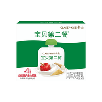 卡士 宝贝第二餐酸奶85g*6袋 山楂六物味 4%蔗糖 低温酸奶 儿童礼物