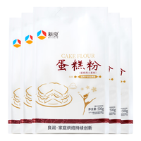 新良 低筋蛋糕粉 500g*5袋