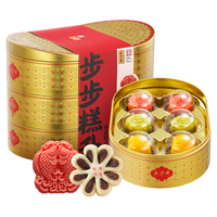 五芳斋 WU FANG ZHAI五芳聚宝中式糕点礼盒730g 花生酥桃酥等口味礼盒 糕点点心