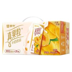 蒙牛 真果粒黄桃味牛奶饮品250g*12盒 礼盒新老包装 含乳饮料送礼礼盒