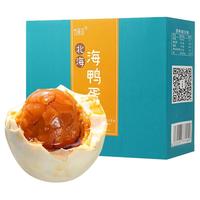 竹燕青 北海烤海鸭蛋