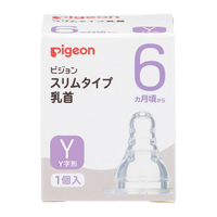 贝亲（Pigeon）奶嘴标准口径奶嘴硅胶标口Y字形6个月以上  1个装
