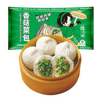 避风塘 Beifengtang 避风塘 港式香菇菜包 840g 35g*24只