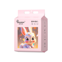  Fulcotton/棉柔世家 珍珠纹 一次性洗脸柔巾  【粉红兔悬挂洗脸巾】1包/100抽