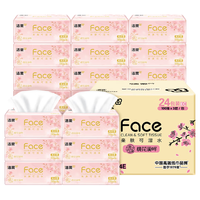 洁柔抽纸 桃花溪畔香3层100抽面巾纸 *24包 强韧可湿水 整箱有香纸巾 3层 100抽 24包 【浪漫桃花香】