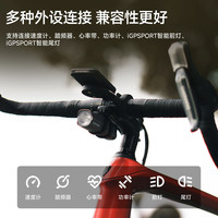 iGPSPORT迹驰 BSC100Max自行车码表无线智能公路车骑行码表