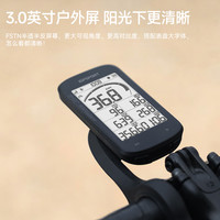 迹驰 BSC100Max 无线智能自行车码表