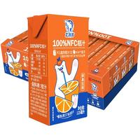 北冰洋100%NFC桔汁非浓缩还原果汁鲜榨果汁纯果汁饮品125ml*8盒