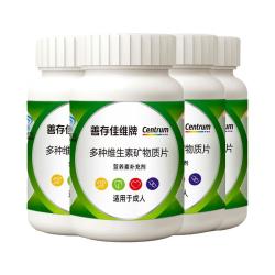 善存 男女复合多种维生素矿物质 60片×2盒