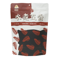 顶彩内蒙古特产葵花籽水煮五香味大瓜子坚果炒货宿舍追剧休闲零食500g