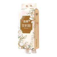 洁柔挂抽繁花悬挂抽纸墙上挂纸大包餐巾纸擦手纸卫生纸家用纸巾 300抽*5提