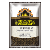 TAIJINXIANG 泰金香 上品茉莉香米 1.5kg