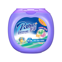  Pahnli/芭菲 8倍浓缩 洗衣凝珠  40颗以上