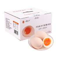 一颗红心 可生食鸡蛋新鲜无菌蛋40枚/2kg