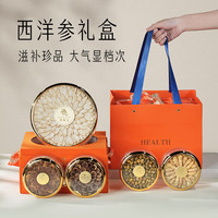 恒健 滋补品礼盒 100g*3+30g*2