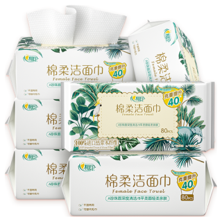 今日必买：心相印 棉柔洁面洗脸巾 加大加厚 80抽*6包