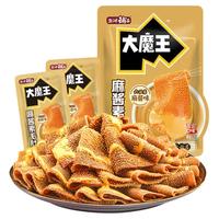 盐津铺子 大魔王魔芋素毛肚 180g（约20包）