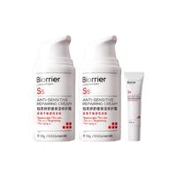 Biorrier/珀芙研 改善泛红敏感 舒缓保湿修护霜 15g*2+10g