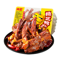 绝艺功夫鸭锁骨152g 香辣味盒装即食卤味手撕肉脯干休闲零食熟食小吃 【香辣】功夫鸭锁骨152g