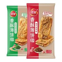 三全 香酥薄饼 梅干菜风味