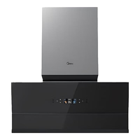  Midea/美的 25立方大吸力 抽油烟机