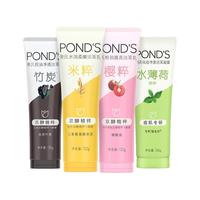 POND'S 旁氏 米粹润泽洗面奶温和深层清洁洁面乳120g*3多香型