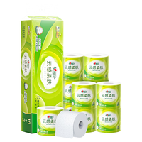 心相印卷纸卫生纸云感柔肤立体厕所用纸手纸家庭装4层加厚110g 4层 110g/卷*24卷 (2提)