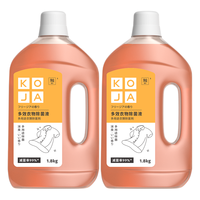 KOJA 衣物除菌液1.8kg*2 洗衣服袜子内衣裤洗衣除菌剂家用多功能除菌液