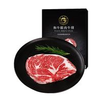 龍江和牛国产 和牛牛排原切眼肉套餐1000g/5盒 雪花牛肉 谷饲600天 冷冻