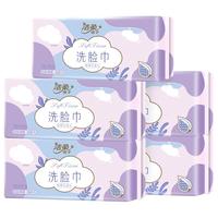 C&S 洁柔 棉柔巾洁面巾70抽5包珍珠纹卸妆洗脸巾擦脸