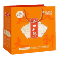 德州扒鸡 大吉大利保鲜扒鸡礼盒500g*2