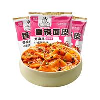 Hi A'KUAN/阿宽 即食 方便面