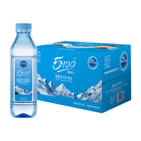 Pure Life 优活家 西藏冰川矿泉水 500ml*24瓶