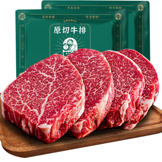 茶牛 澳洲谷饲菲力原切牛排 130g*10份