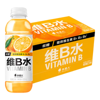 外星人维生素b族功能饮料整箱维B运动饮品b3果汁b6b1大瓶500ml 柑橘味【500ml*15瓶】
