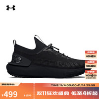 安德玛 UNDERARMOUR）HOVR Phantom 3 SE Storm男女同款运动跑步鞋跑鞋3026610 黑色001 42