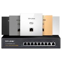 tplink无线ap面板千兆端口全屋wifi双频5g普联poe路由器ac一体化TP-LINK家庭大户型墙壁86型别墅组网覆盖套装