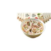 思念 上汤小云吞馄饨 珍味三鲜