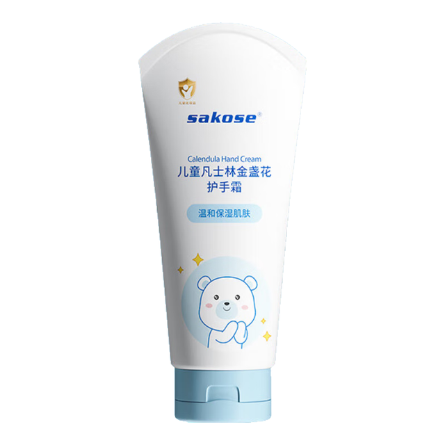 sakose 凡士林金盏花护手霜120ml 保湿补水防干裂燥 护手霜120ml