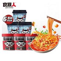食族人 经典酸辣粉 110g*6桶