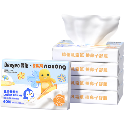 德佑 云柔巾 保湿抽纸 60抽5包(85g/包)