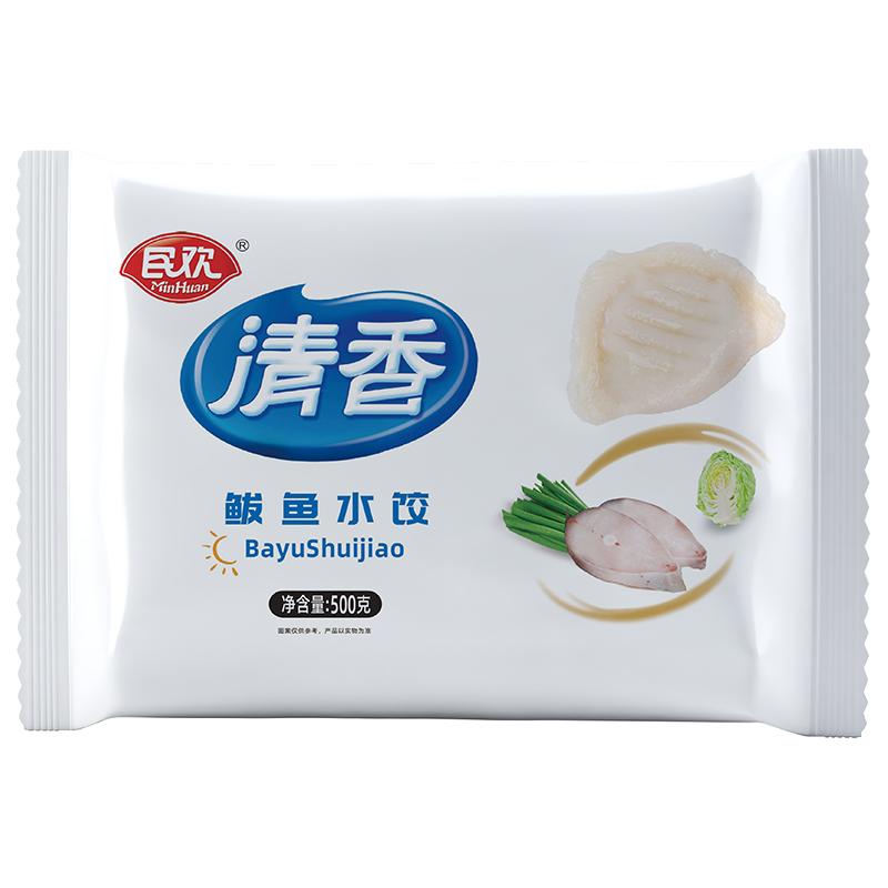 民欢鲅鱼水饺速冻饺子鲅鱼馅蒸饺煎海鲜山东早餐半成品速食品蒸煮