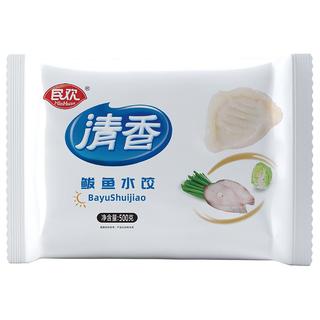 【任选3袋】鲅鱼水饺速冻海鲜饺子蒸饺煎饺冷冻食早餐500克