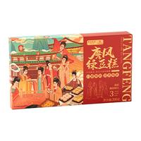 西安饭庄 软心 绿豆糕