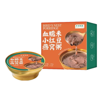 燕窝粥厚椰乳血糯米早餐粥营养代餐儿童开盖即食速食粥 燕窝粥160g*6【两种口味各三碗】